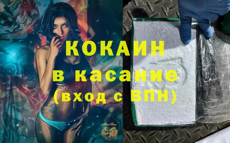 КОКАИН Fish Scale  Гдов 