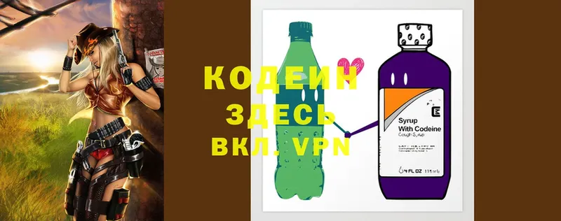 маркетплейс телеграм  OMG как войти  Гдов  Codein Purple Drank 