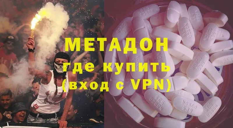 ссылка на мегу онион  Гдов  МЕТАДОН VHQ 